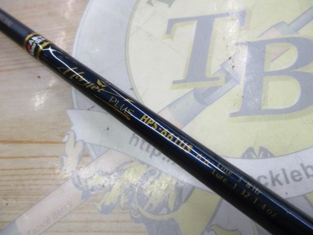 ホーネットプラス HPS-661US