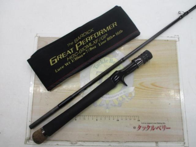 サイドワインダーグレートパフォーマー HGC-610MLXF/GP