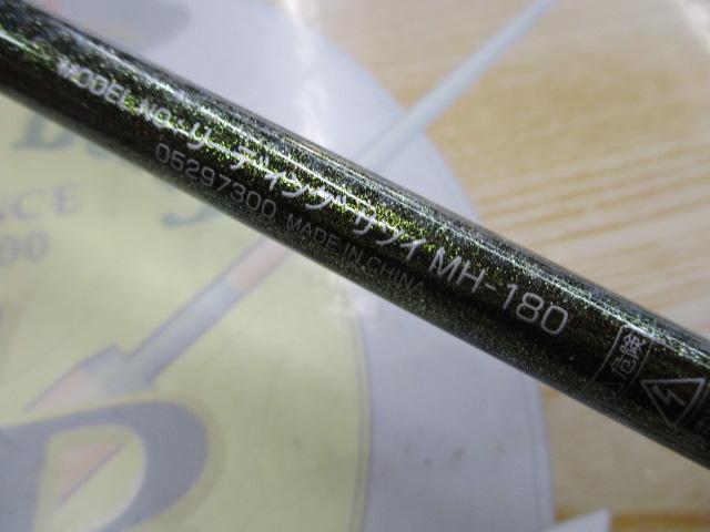 リーディング サソイ MH-180