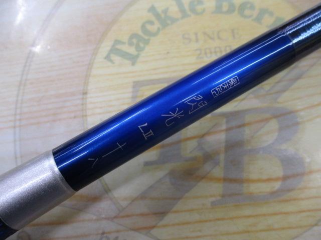 飛天弓 閃光L2 18