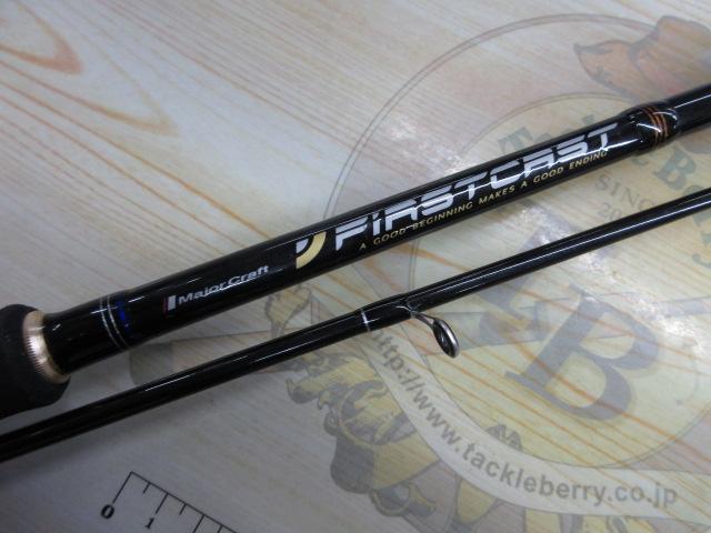 ファーストキャスト FCS-862EL