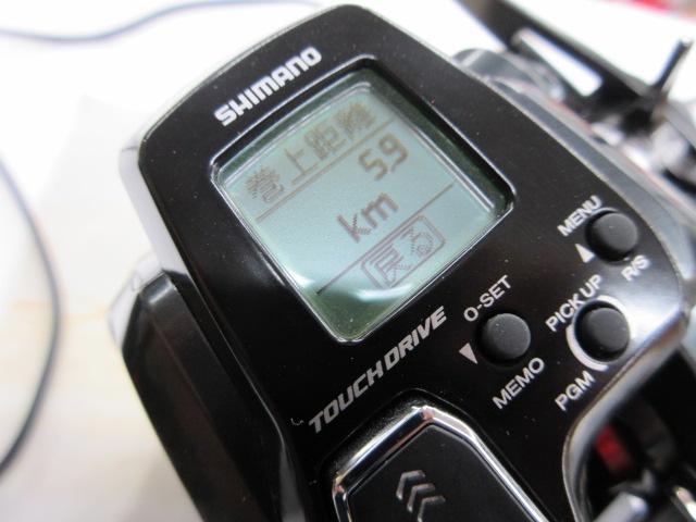23フォースマスター 200DH