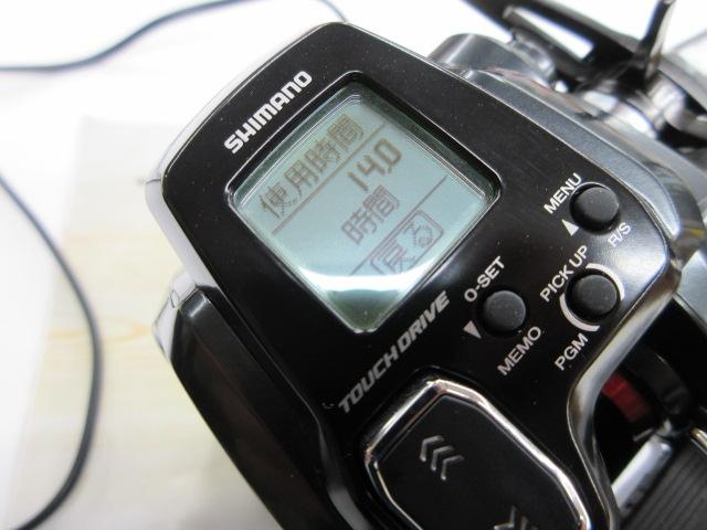 23フォースマスター 200DH