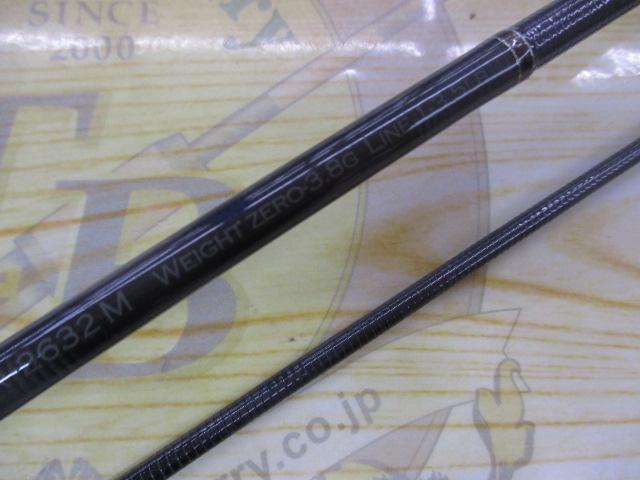 エキセントリック AR-2632M