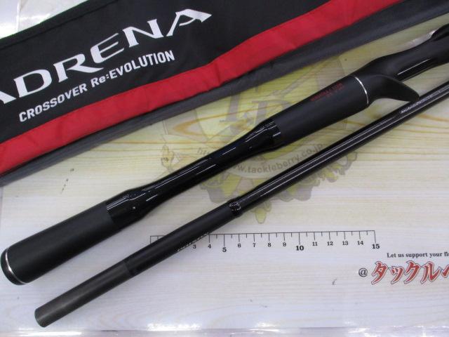 18ポイズンアドレナ 172M