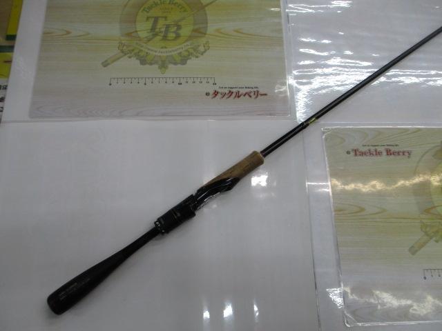 16ポイズングロリアス 265L+