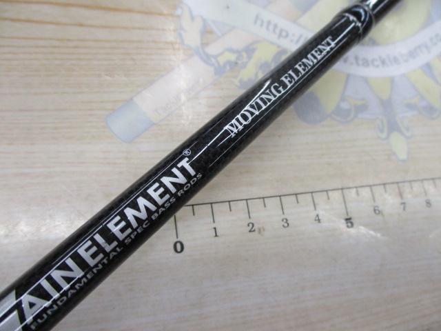 ゲインエレメント GE-610MR グリップ固定式