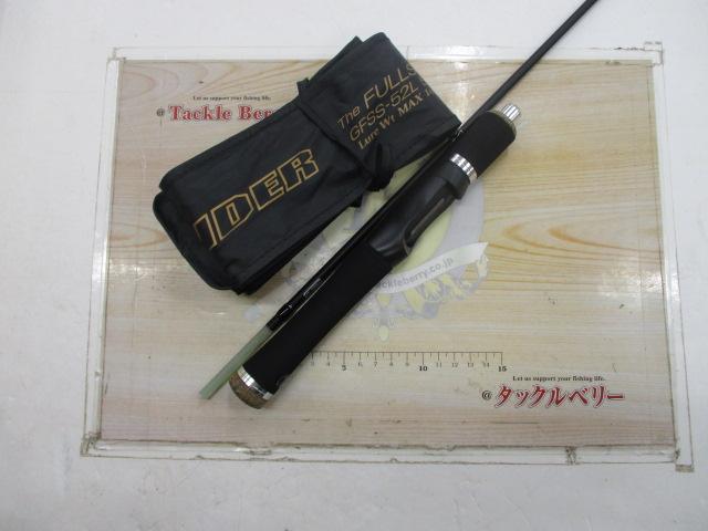 サイドワインダーGFSS-52L