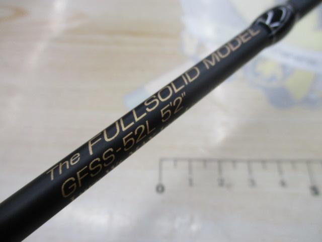 サイドワインダーGFSS-52L