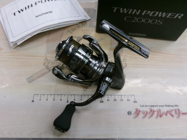 24ツインパワー C2000S