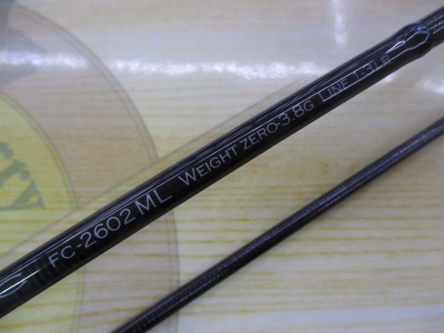 エキセントリックFC-2602ML