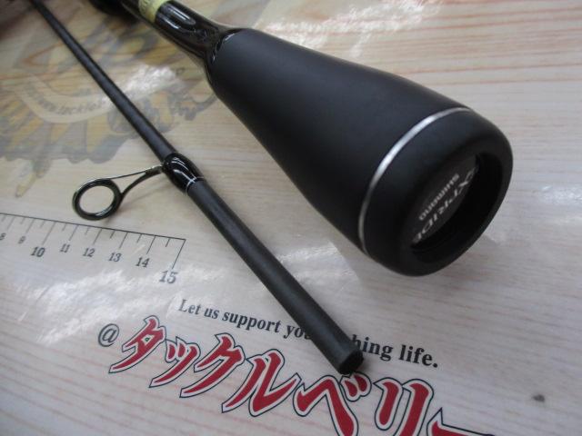 22エクスプライド 261SUL+-2