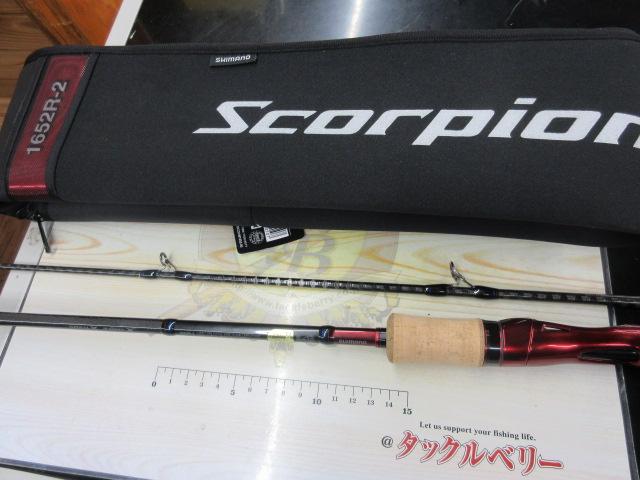 スコーピオン 1652R-2(2019モデル)