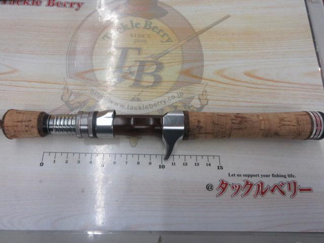 トラウティア 55L/C