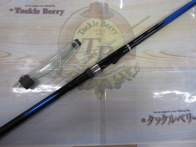 潮島海上釣堀ライト 3-360