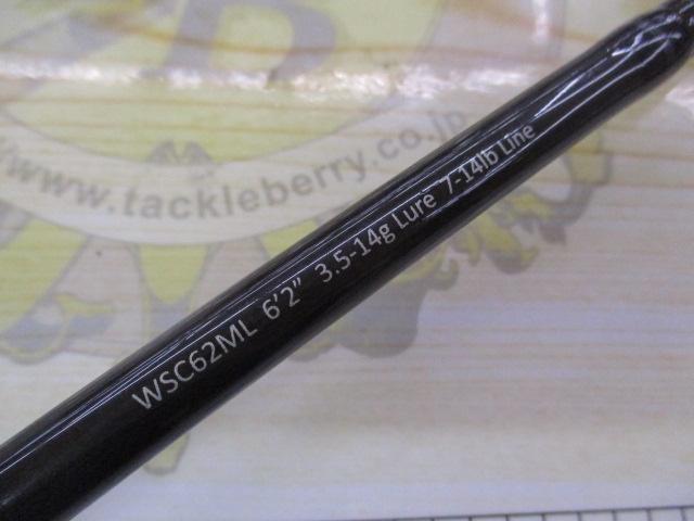 ワイルドサイド WSC62ML
