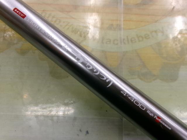 船かかりづり 4-400