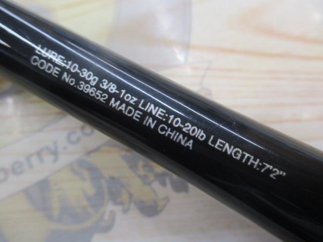 20ゾディアス 172MH