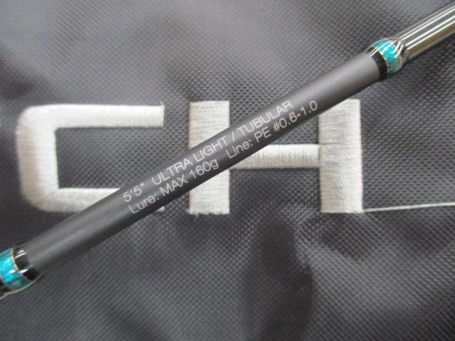 スイッチスティック SS-C552