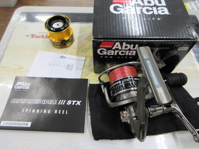 カーディナルⅢSTX 2500SHD