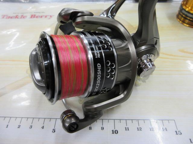 カーディナルⅢSTX 2500SHD