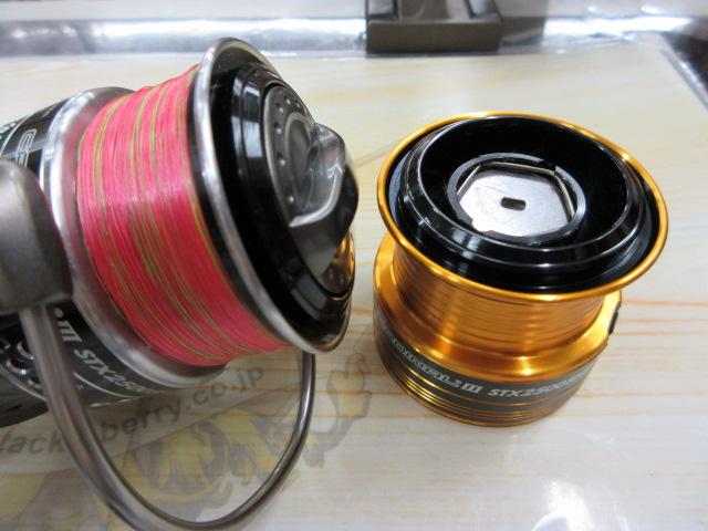 カーディナルⅢSTX 2500SHD