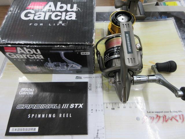 カーディナルⅢSTX 3000SH