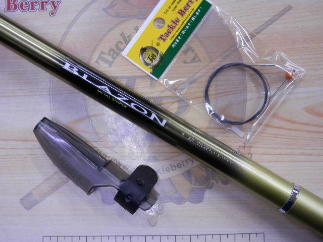 SILブレイゾンマルチドライ 1.2-52M