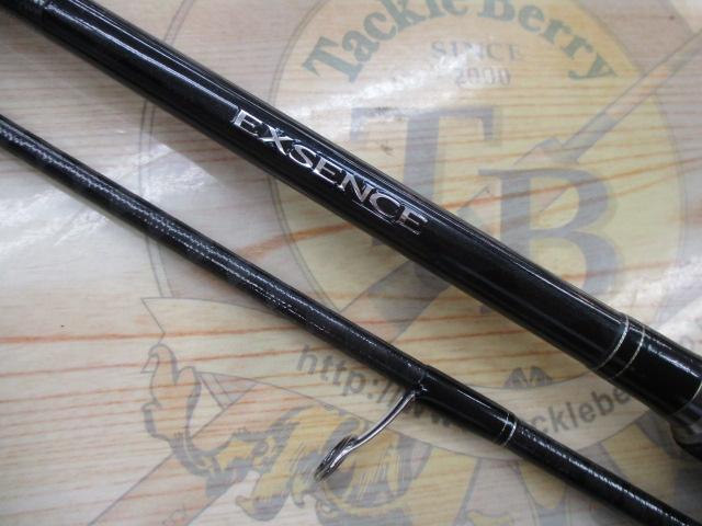 エクスセンス S900L/F-S