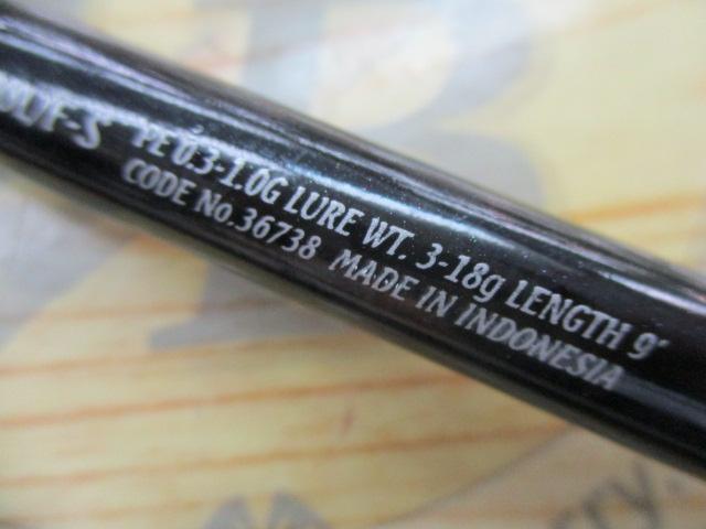 エクスセンス S900L/F-S