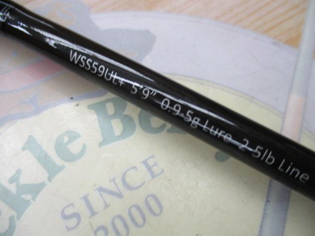 ワイルドサイド WSS59UL+