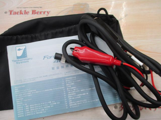 13フォースマスター 400