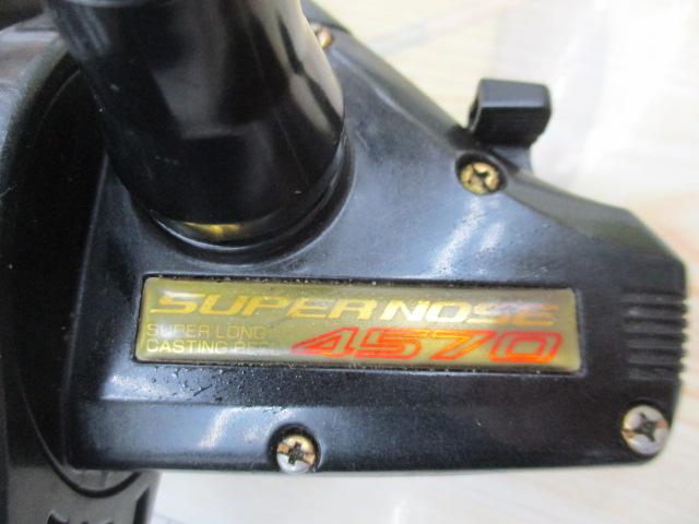 スーパーノーズ4570