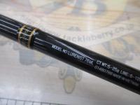 ルアーニスト 76ML