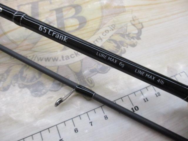 シルバーナラゴ 65クランク