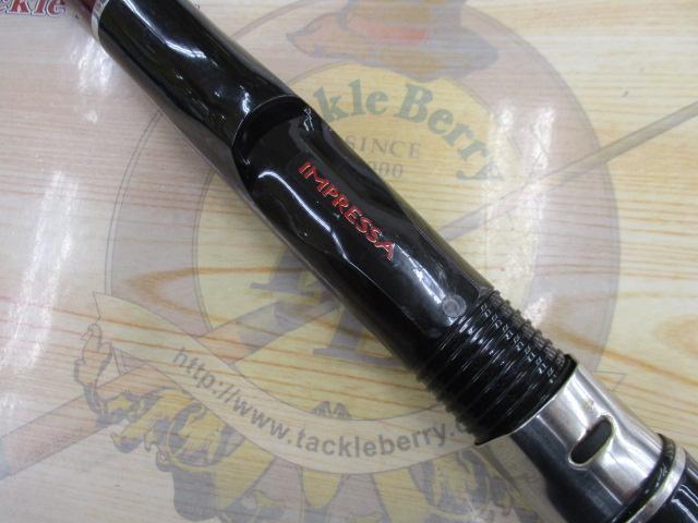 プロ磯インプレッサ 4-53B遠投