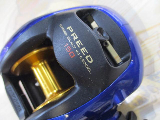 プリード 150早技