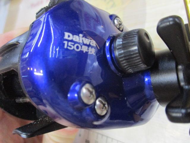 プリード 150早技