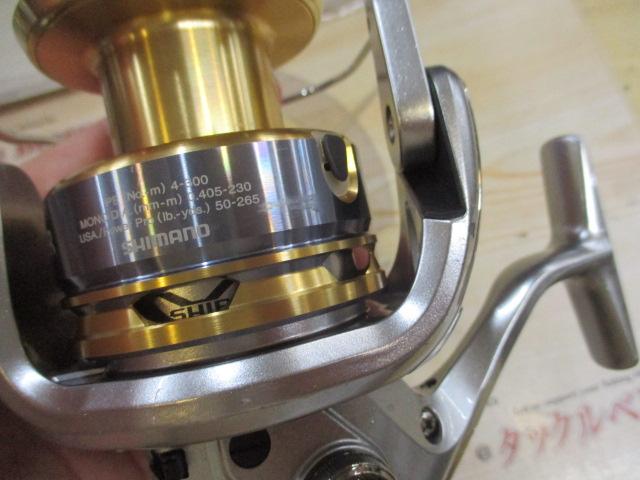 13バイオマスターSW 8000HG