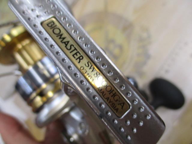 13バイオマスターSW 8000HG