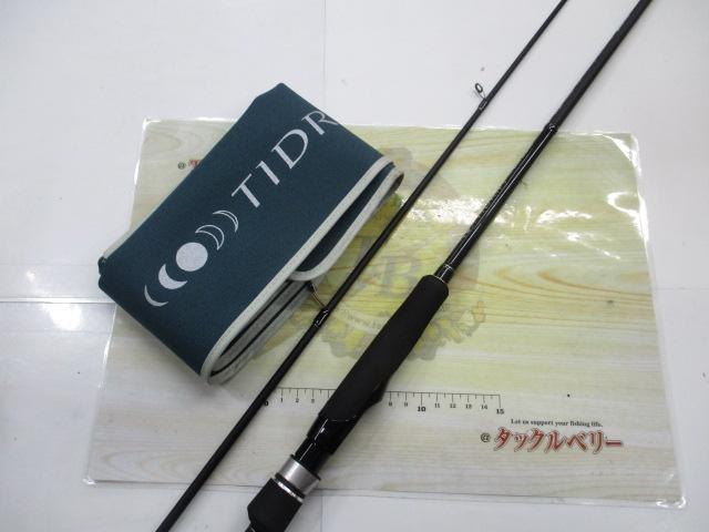 タイドリフト1G ボートシーバス TD1BS-S702ML