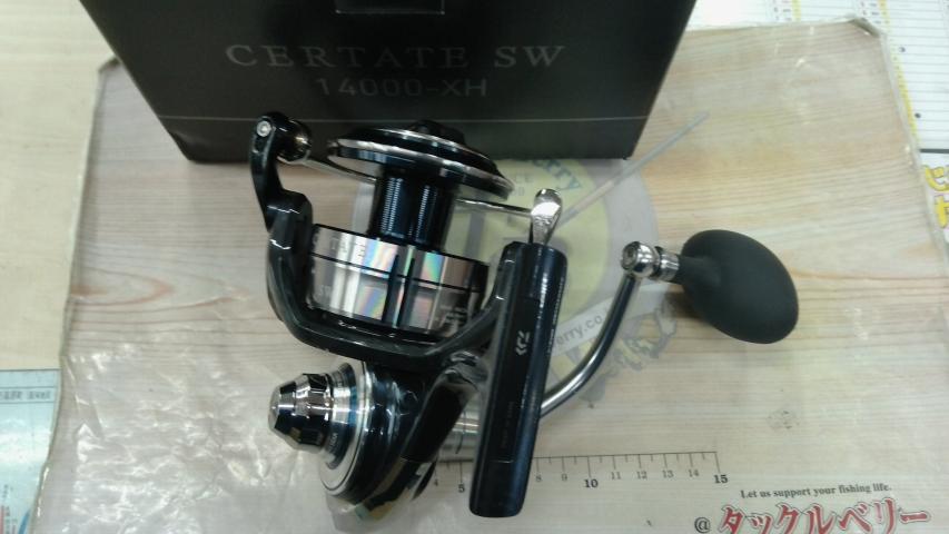 21セルテートSW 14000-XH