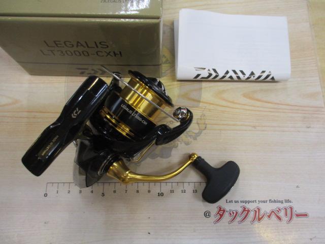 23レガリス LT3000-CXH