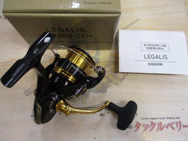 23レガリス LT3000-CXH