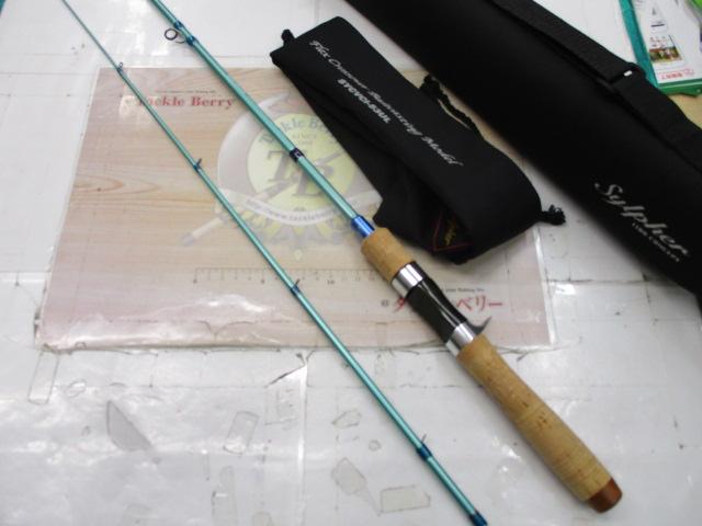 シルファー SYCVCi-53UL