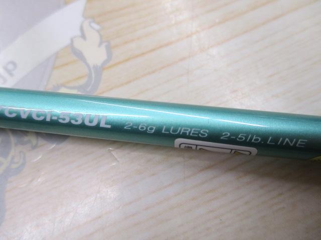 シルファー SYCVCi-53UL