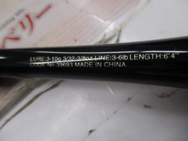 20ゾディアス 264L-2