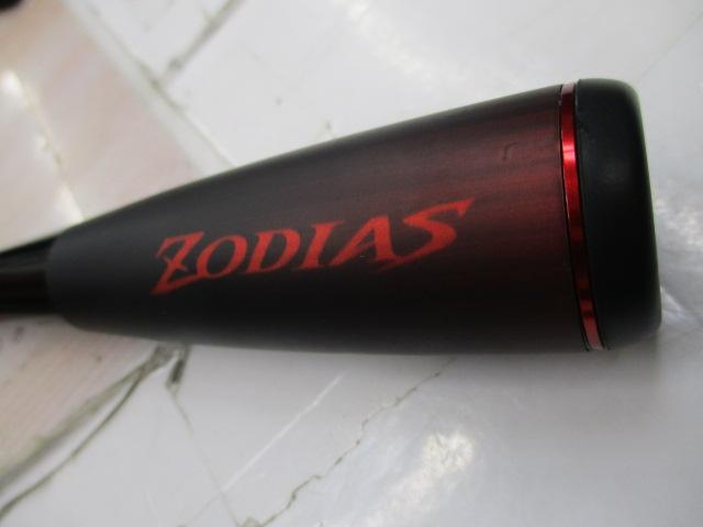 20ゾディアス 264L-2