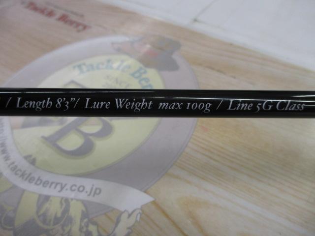 オーシャンズ PS-O83LN5S