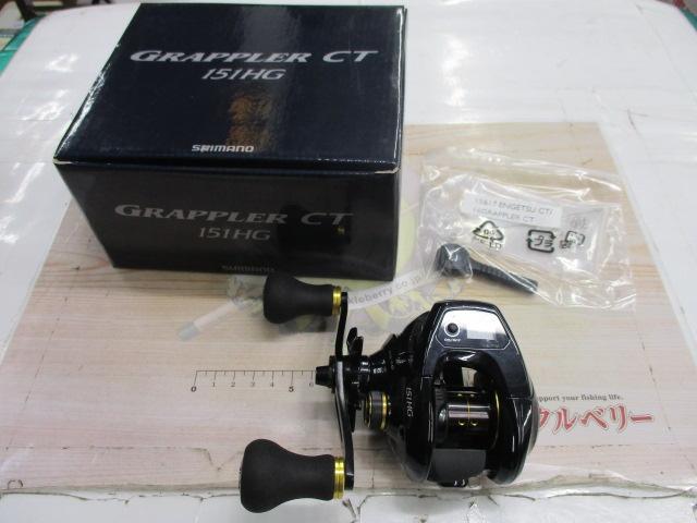 16グラップラーCT 151HG